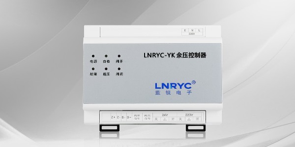 红豆视频在线观看高清免费下载LNRYC余压控制器工作原理