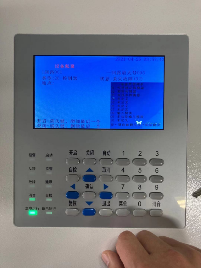 红豆视频在线观看高清免费下载主机操作说明