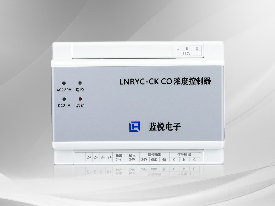 红豆视频在线观看高清免费下载CO浓度控制器 (2)