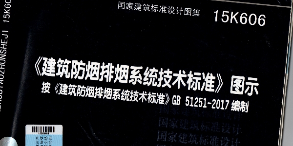 高层建筑为什么要安装红豆视频下载APP黄？